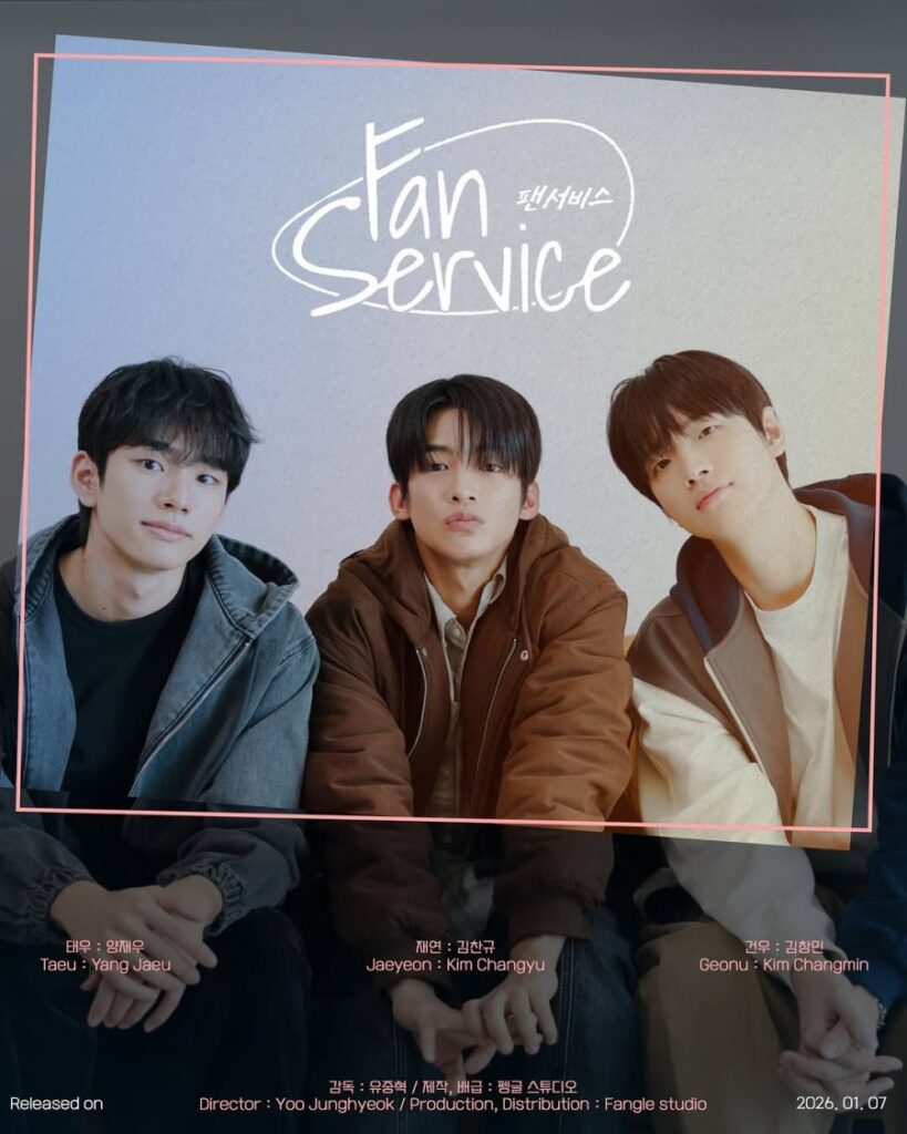 Fan Service (2026)