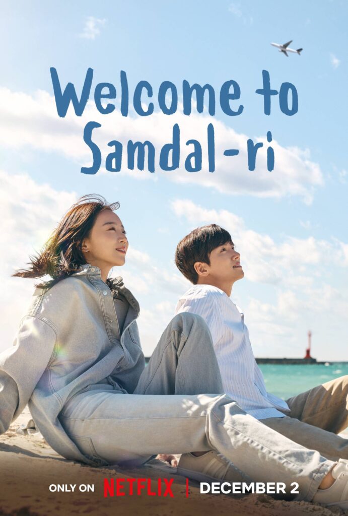 Welcome to Samdal-Ri