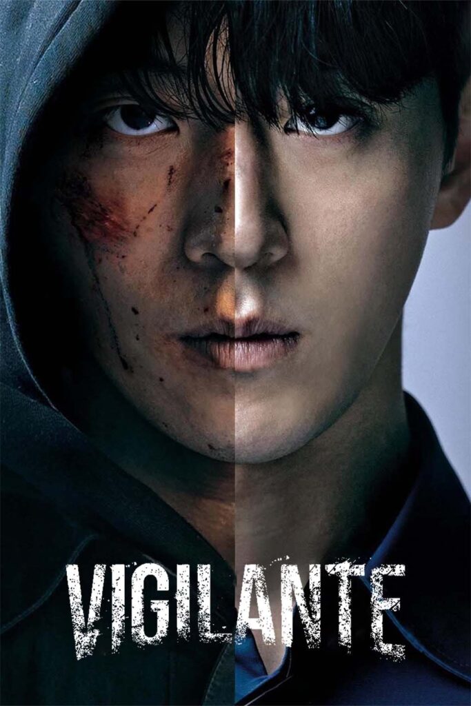 Vigilante